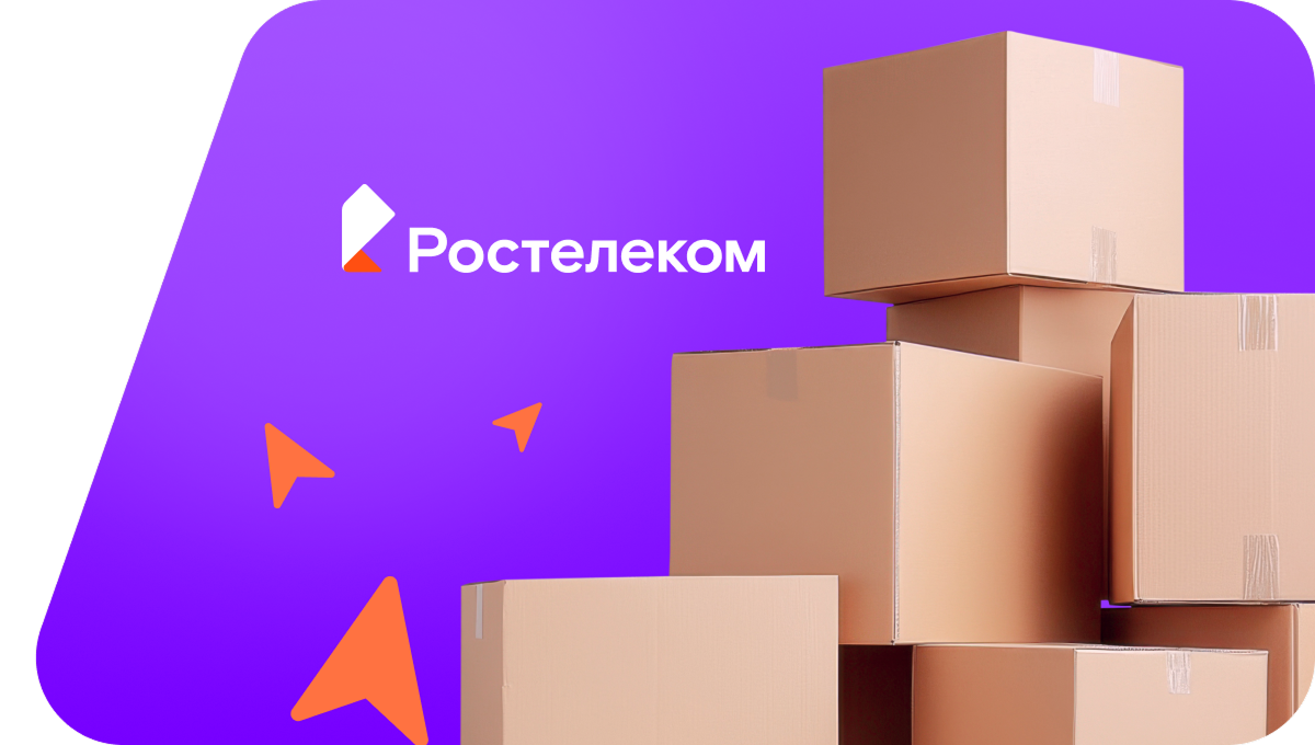Переезд в новую квартирув станица Бесскорбная
